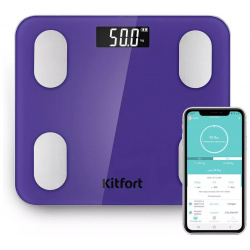 Весы напольные Kitfort КТ 827 фиолетовый