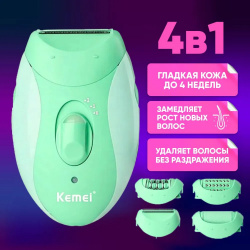 Эпилятор KEMEI km 6037 фиолетовый kemei_km_6037