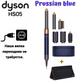 Мультистайлер Dyson HS05 Airwrap Complete Long золотистый  синий 8560902292
