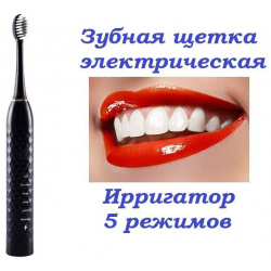 Электрическая зубная щетка NoBrand A 6 черный Black Незаменимый инструмент для