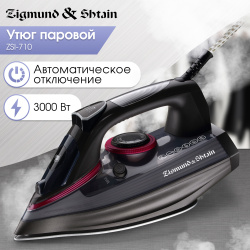 Утюг Zigmund & Shtain zsi710 серый  черный
