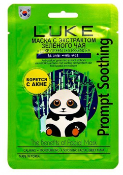 Маска с экстрактом зеленого чая "luke green tea essence mask" 21г  HANWOONG INC 2140204