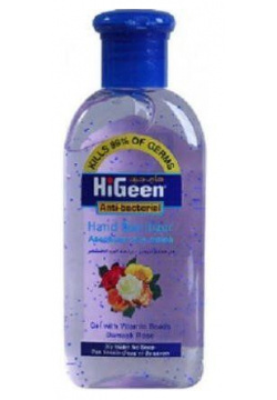 Гель для рук антибактериальный с витаминами Роза HiGeen 50мл 1509888