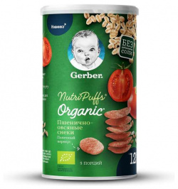 Снеки  органическое Томат Морковь Gerber 35г Nestl Portugal Unipessoal 1648704