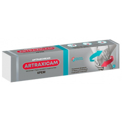 Артраксикам крем для наружного применения 30мг/г+100мг/г 50г AO Нижфарм 1615720