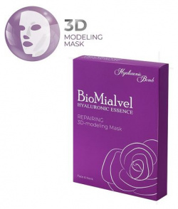 Маска тканевая для 3D моделирования лица и шеи с эссенцией гиал й к ты BioMialvel/БиоМиалвел 38г 5шт Блумейдж Биотехнолоджи Корпорейшен Лимитед 2123112