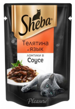 Корм влажный для кошек ломтики в соусе с телятиной и языком Sheba 85г ООО МАРС  г Ступино 1605208
