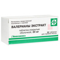 Валерианы экстракт таблетки п/о плен  20мг 50шт ПАО Биосинтез 792237