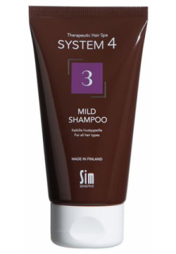Шампунь терапевтический №3 для всех типов волос  ежедневного прим я System 4/Система 4 туба 75мл SIM FINLAND OY 1683770