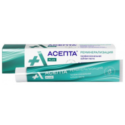 Паста зубная Асепта Plus Реминерализация 75г Вертекс АО 687991