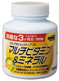 Мультивитамины и минералы со вкусом манго Orihiro/Орихиро таблетки 1г 180шт Orihiro Co 1605494