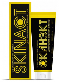 Скинэкт (Skinact) 1 гель для умывания проблемной и жирной кожи 120мл Зеленая Дубрава ЗАО 487086