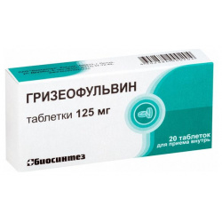 Гризеофульвин таблетки 125мг 20шт ПАО Биосинтез 792237