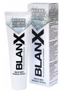 Паста зубная Отбеливающая Advanced Whitening Blanx 75мл Косвелл СПА 506204