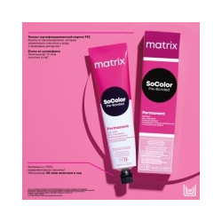 Matrix  Перманентный краситель SoColor Pre Bonded Натуральные оттенки 8С светлый блондин медный 90 мл E3672000