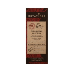 Botavikos  Косметическое натуральное масло 100% Персик из косточек 50 мл BOTA13504