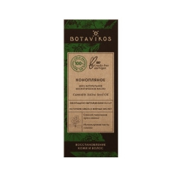 Botavikos  Косметическое натуральное рафинированное 100% Конопляное 30 мл BOTA13454