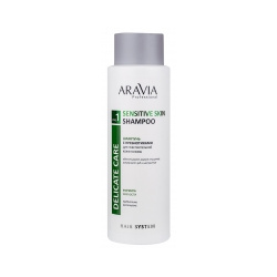 Aravia Professional  Шампунь с пребиотиками для чувствительной кожи головы Sensitive Skin Shampoo 400 мл В031