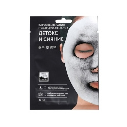 Beauty Style  Карбоксотерапия маска пузырьковая "Детокс и Сияние" 30 мл GEZ4516421K