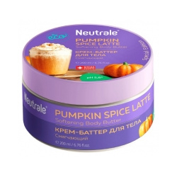 Neutrale Pumpkin Spice Latte  Смягчающий крем баттер для тела 200 мл ЭХ99989423307