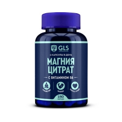 GLS  Магния цитрат с витамином B6 180 капсул 82 00002595 позволяет легче