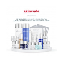 Skincode Exclusive Cellular Wrinkle Prohibiting Eye Contour Cream  Крем клеточный от морщин для век 15 мл SK5007