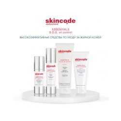 Skincode Essentials SOS Oil Control Clarifying Wash  Очищающее средство для жирной кожи 125 мл SK1700