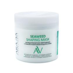 Антицеллюлитное обёртывание с глиной и морскими водорослями Seaweed Shaping Mask  300 мл Aravia Laboratories АR109