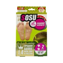 Sosu  Носочки для педикюра мужские с ароматом зеленого чая 2 пары SS45889