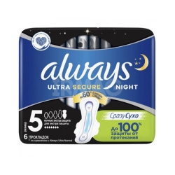 Always Ultra Secure Night  Ночные прокладки «Экстра защита» размер 5 6 шт 993985247
