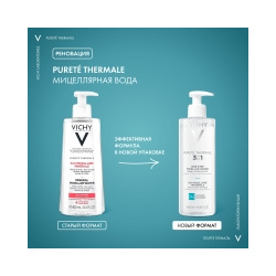 Vichy Purete Thermal  Мицеллярная вода с минералами для чувствительной кожи 400 мл MB174600