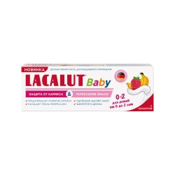 Lacalut  Детская зубная паста Baby "Защита от кариеса и укрепление эмали" 0 2 65 г 666315