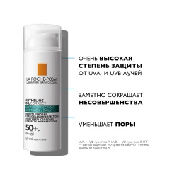 La Roche Posay  Солнцезащитный крем для жирной проблемной склонной к акне кожи лица Oil Correct SPF 50+/ PPD 27 50 мл MB458100