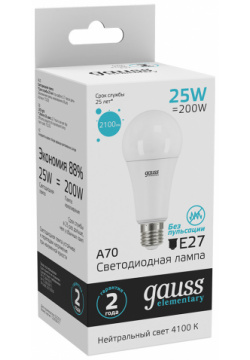 Лампа Gauss LED Elementary A67 25W E27 4100K