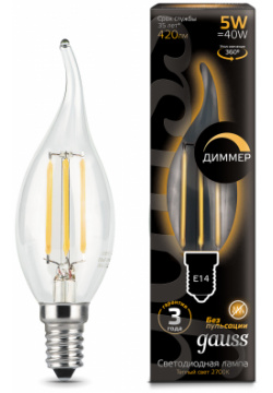 Лампа Gauss LED Filament Свеча на ветру dimmable E14 5W 420lm 2700K 1/10/50 