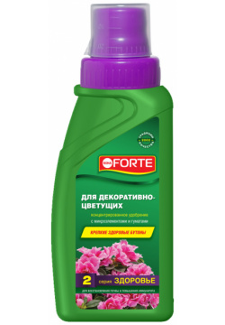 Удобрение Bona Forte для декоративно цветущих серия Здоровье  285 мл (BF 21060111)