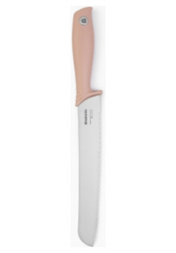Нож для хлеба tasty colours Brabantia Новые красочные ножи созданы