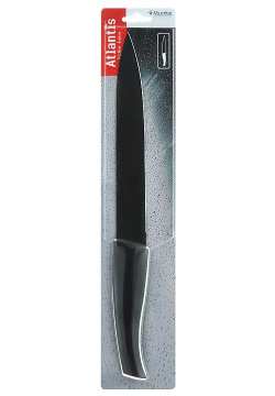 Нож для нарезки Atlantis Титан 20 см 
