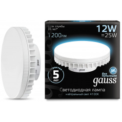 Лампа Gauss LED GX70 12W 1150lm AC150 265V 4100K 1/10/50 