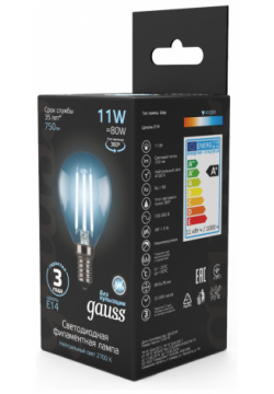 Лампа Gauss LED Filament Шар E14 11W 750lm 4100K 1/10/50