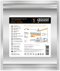 Лента Gauss LED Elementary 5050/60 SMD 14 4W 12V DC теплый белый IP20 (ZIP Bag 5м)