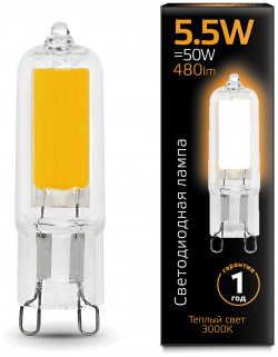 Лампа Gauss LED G9 AC220 240V 5 5W 480lm 3000K Glass 1/10/200 
