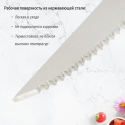 Набор ножей Koopman tableware 22 см 7 предметов