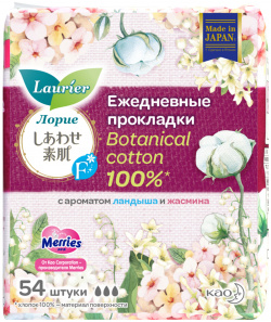 Женские гигиенические прокладки на каждый день Laurier F Botanical Cotton с ароматом Ландыша и Жасмина 54 шт 