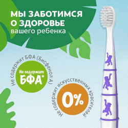 Зубная щетка детская Colgate 2 9 на присоске  для детей от до лет ультрамягкая