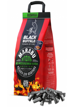 Уголь древесный Black buffalo премиум марабу 2 5 кг