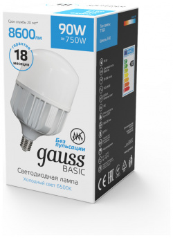 Лампа Gauss Basic T160 90W 6500K E40