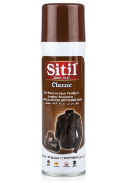Краска аэрозоль Sitil для гладкой кожи темно коричневая 250 мл 