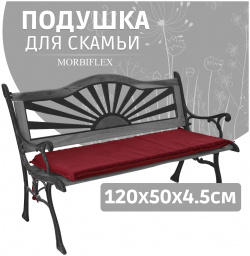Подушка для скамьи Morbiflex бордовая 120х50х4 5 см
