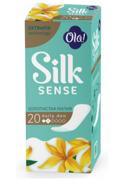 Прокладки ежедневные Ola  Silk Sense Daily Deo Золотистая лилия 20 шт